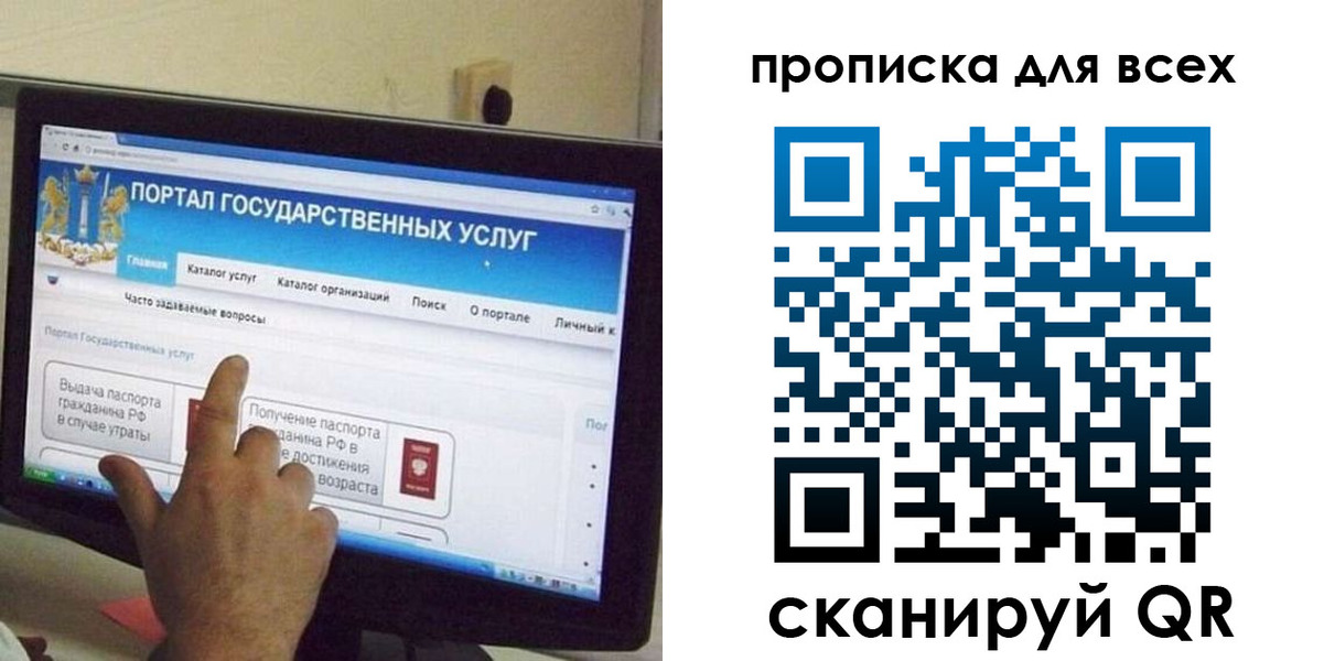 пропишу в квартире в Прокопьевске