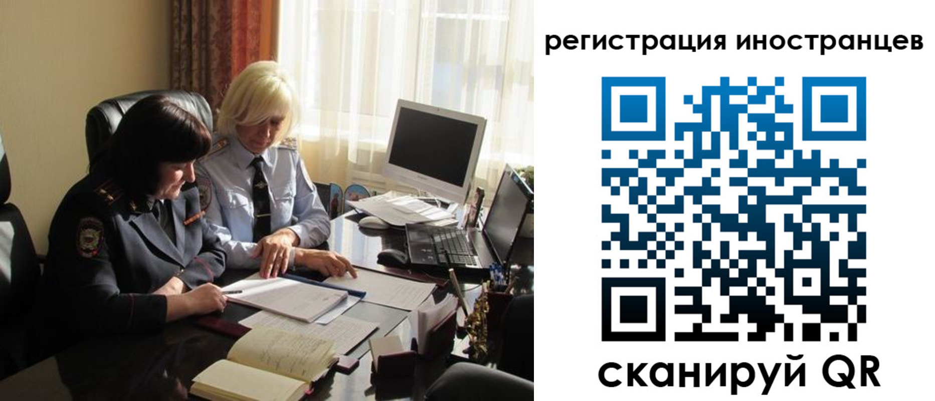 временная регистрация адрес в Прокопьевске
