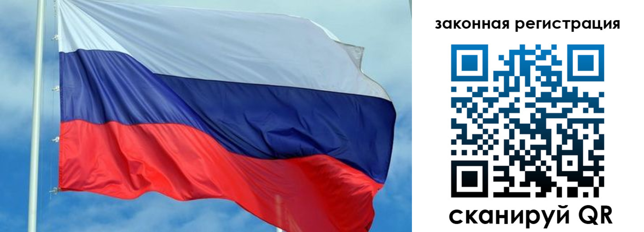 временная регистрация адрес в Прокопьевске