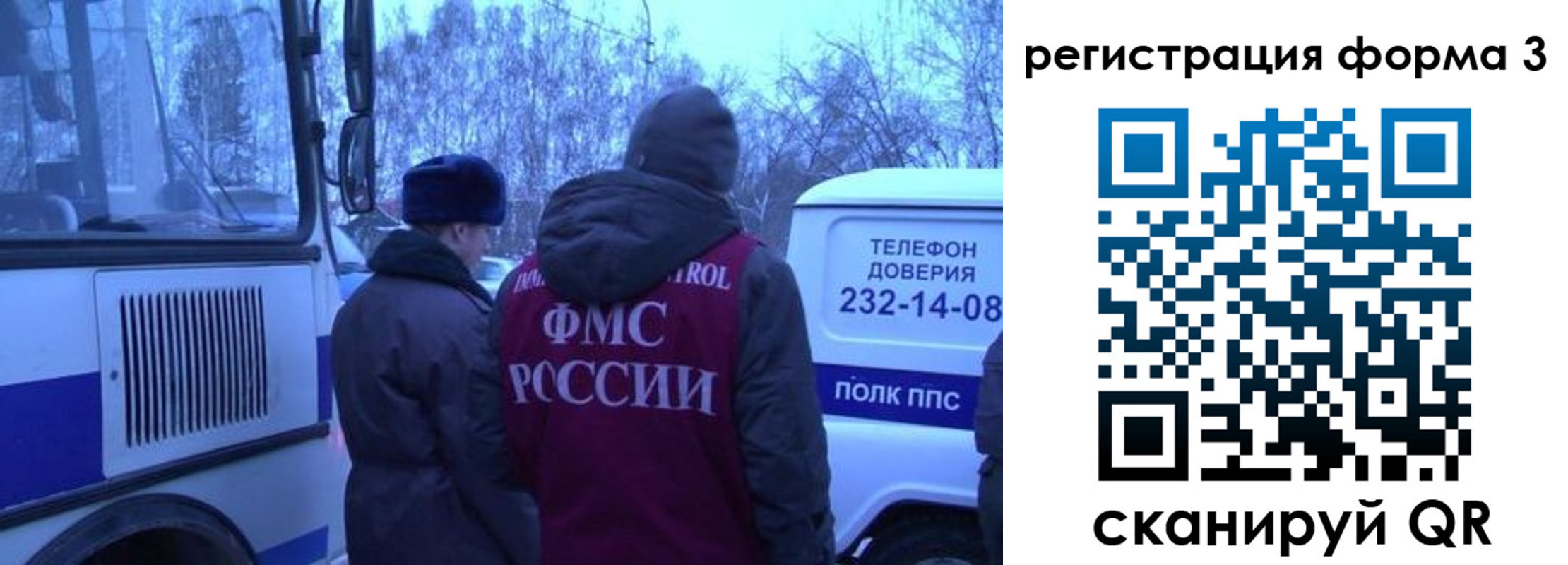 временная регистрация гарантия в Прокопьевске