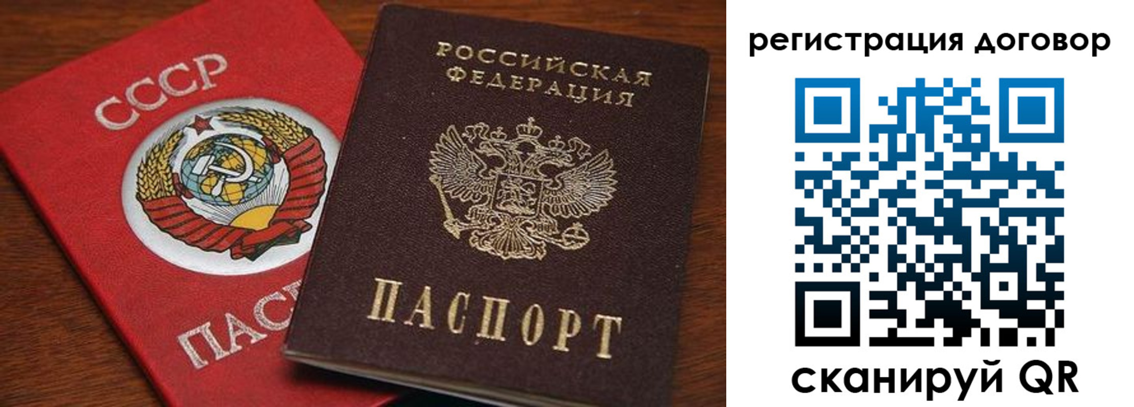 прописка ребенка в Прокопьевске