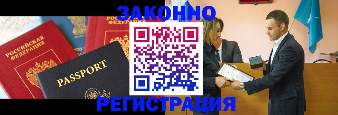 регистрация для школы в Прокопьевске