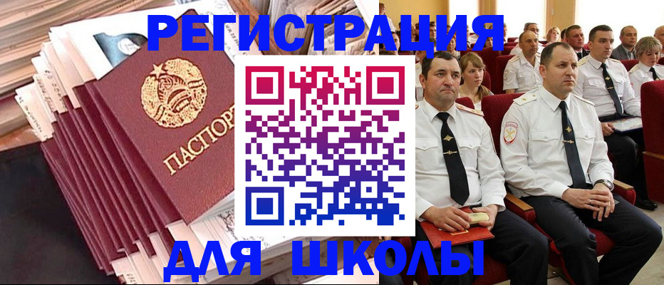прописка гарантия в Прокопьевске